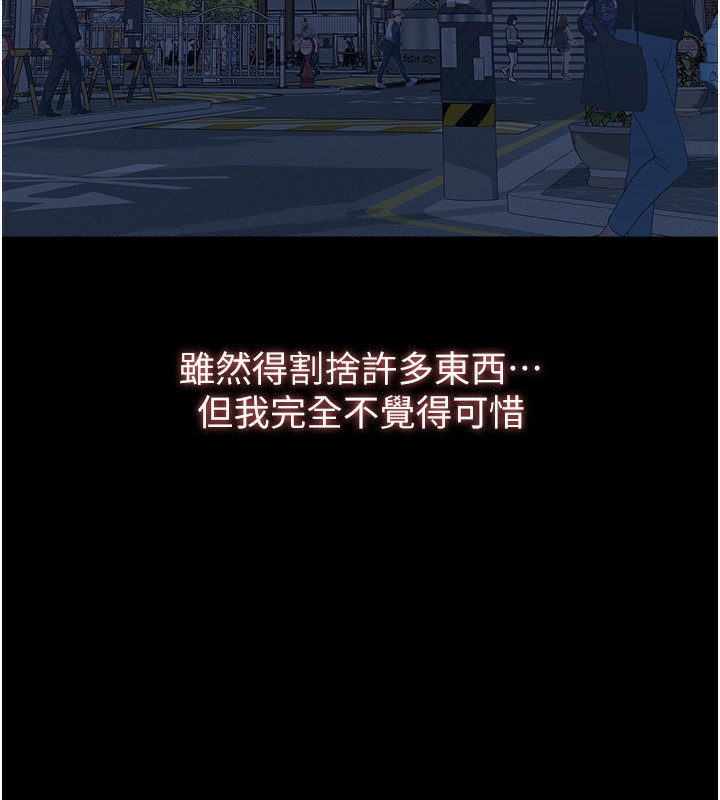 182P - 万能履历表