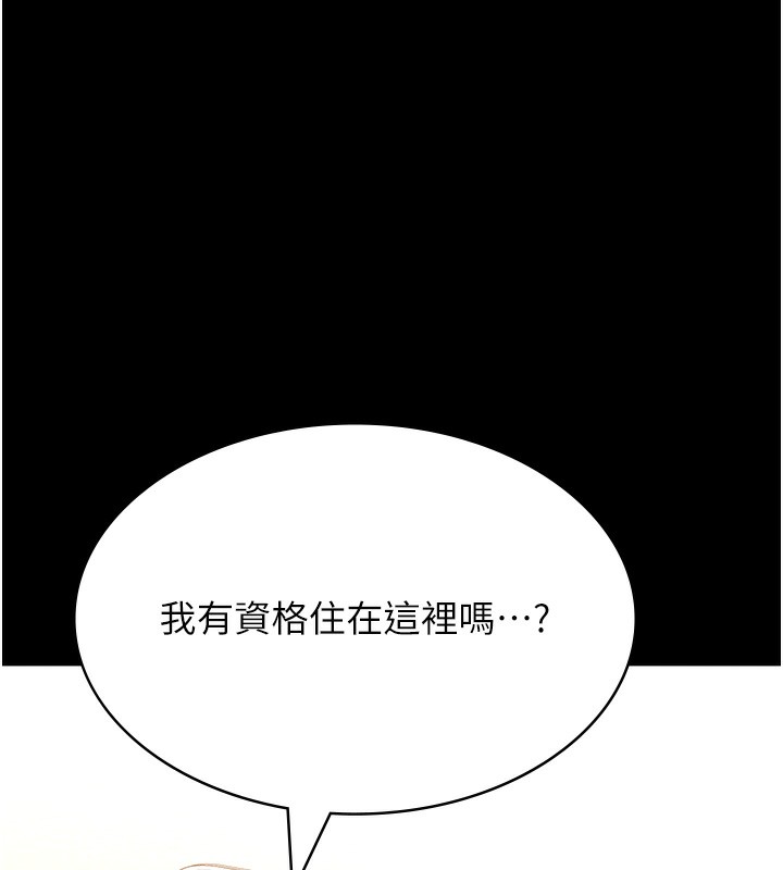 183P - 万能履历表