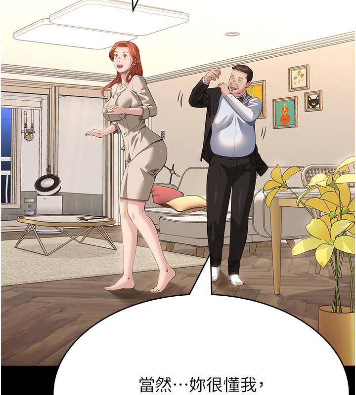 184P - 万能履历表