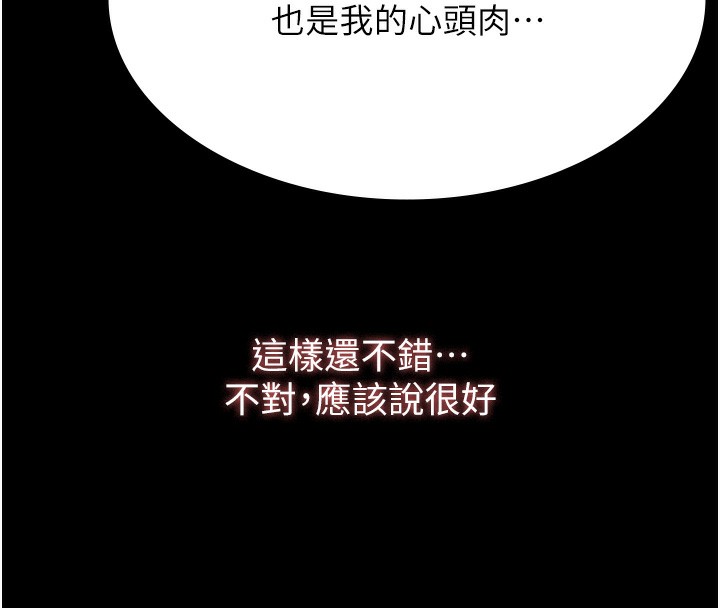 185P - 万能履历表