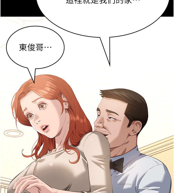 187P - 万能履历表
