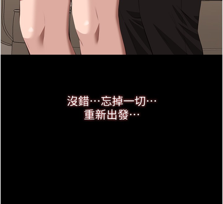 189P - 万能履历表