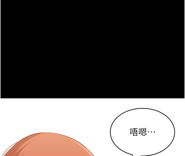194P - 万能履历表