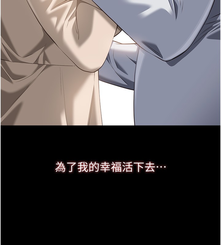 196P - 万能履历表