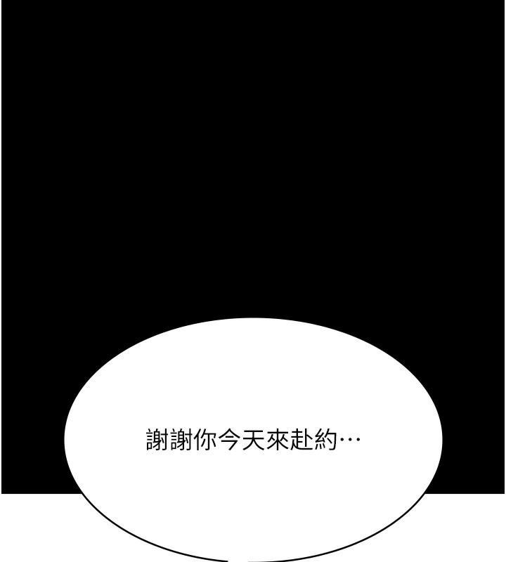 19P - 万能履历表