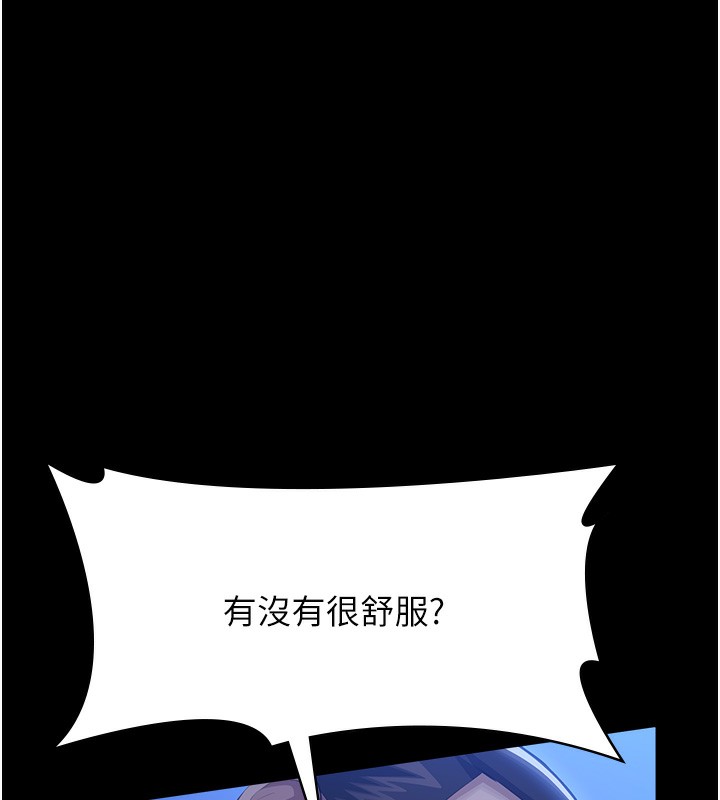 207P - 万能履历表