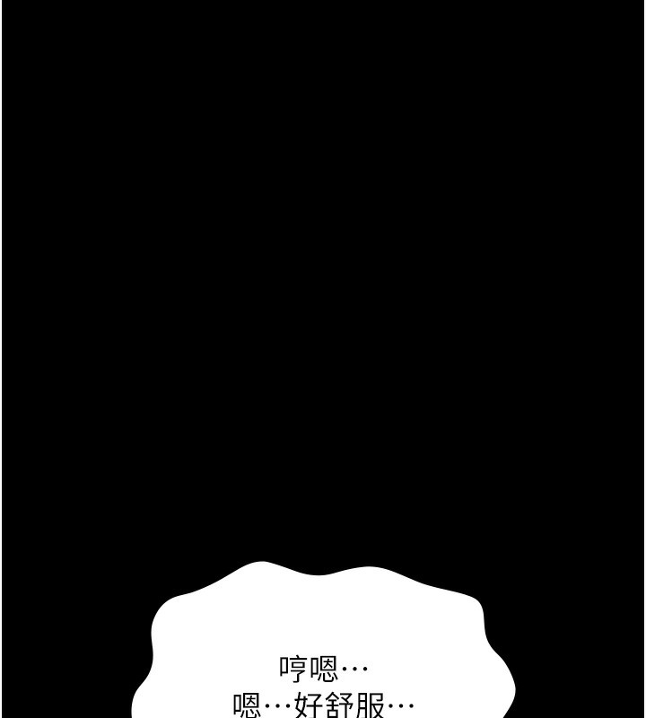 209P - 万能履历表