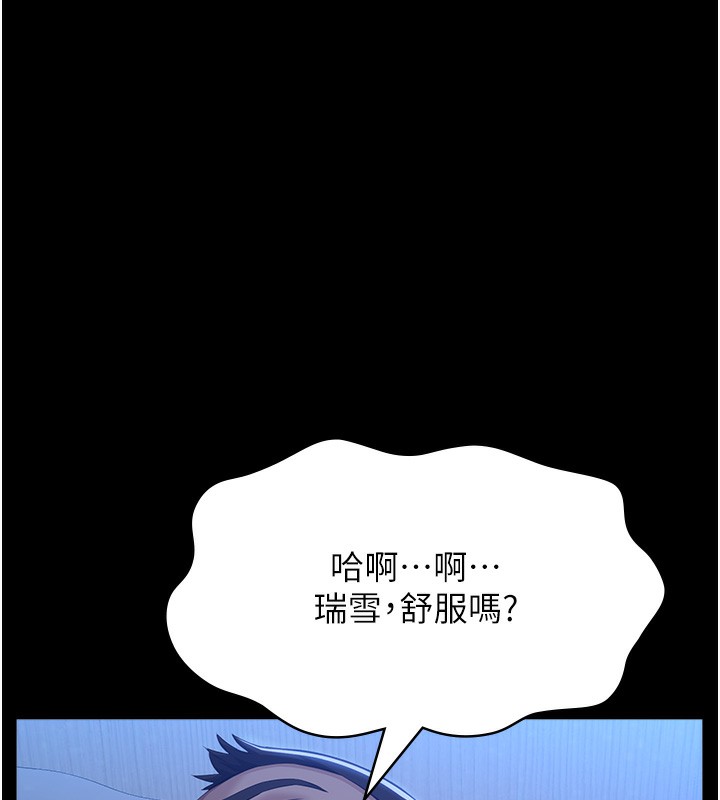 221P - 万能履历表