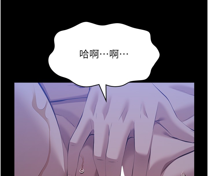 241P - 万能履历表