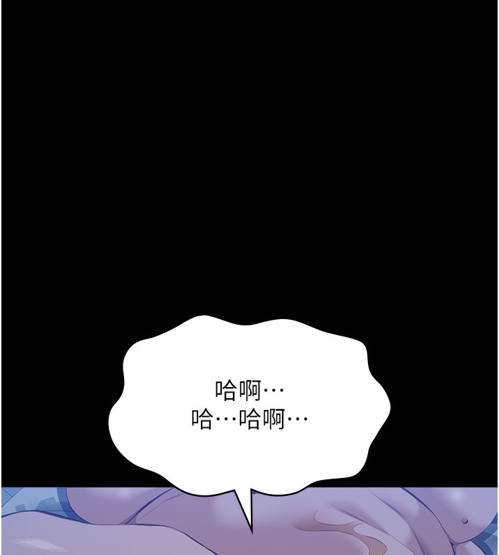 246P - 万能履历表
