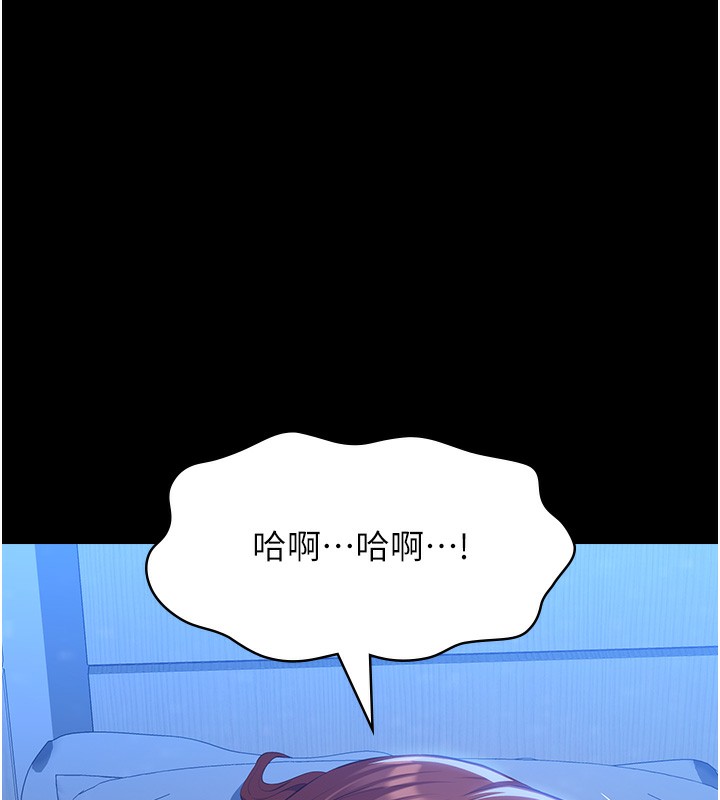 251P - 万能履历表