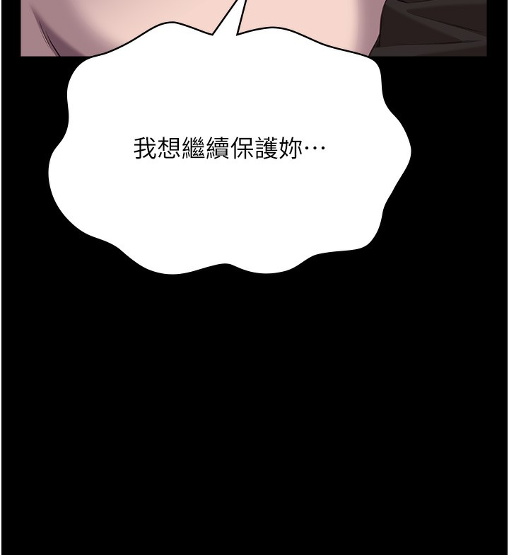 34P - 万能履历表