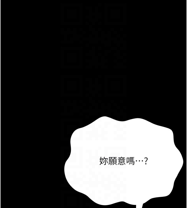 35P - 万能履历表