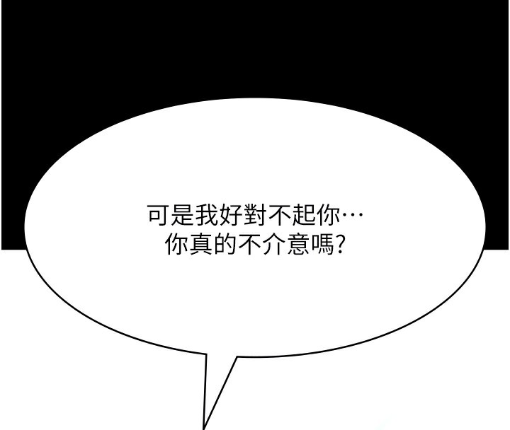38P - 万能履历表