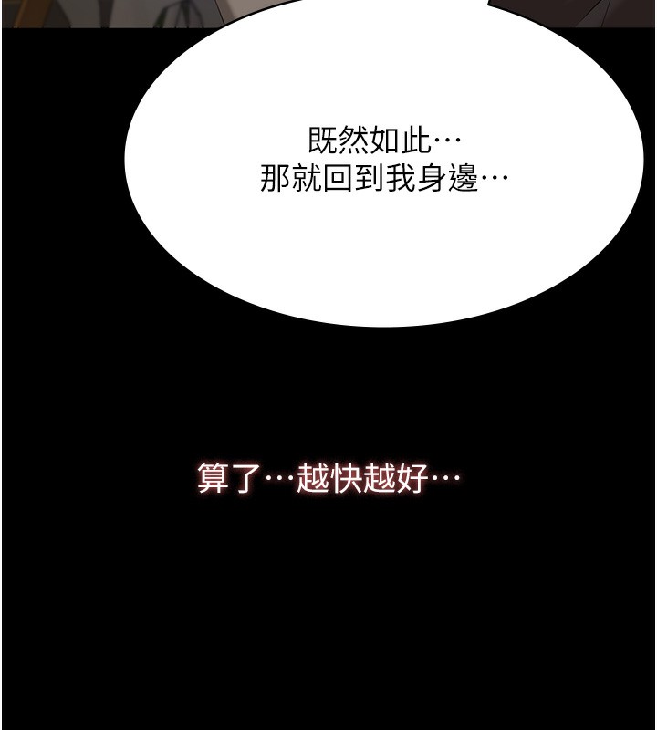 41P - 万能履历表