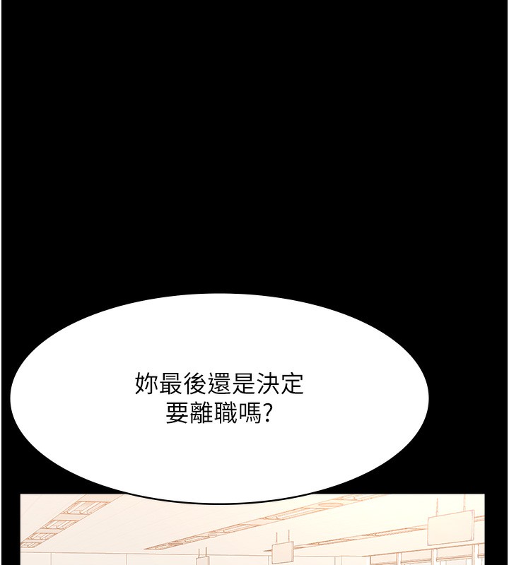 55P - 万能履历表