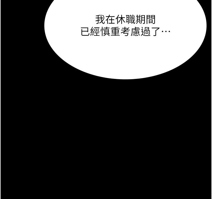 57P - 万能履历表