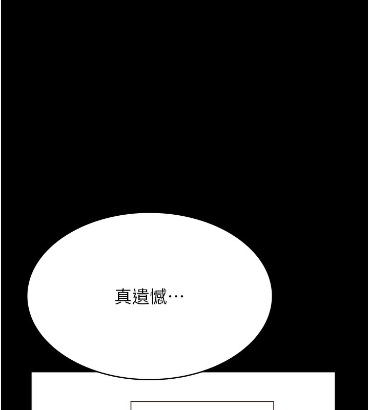 58P - 万能履历表