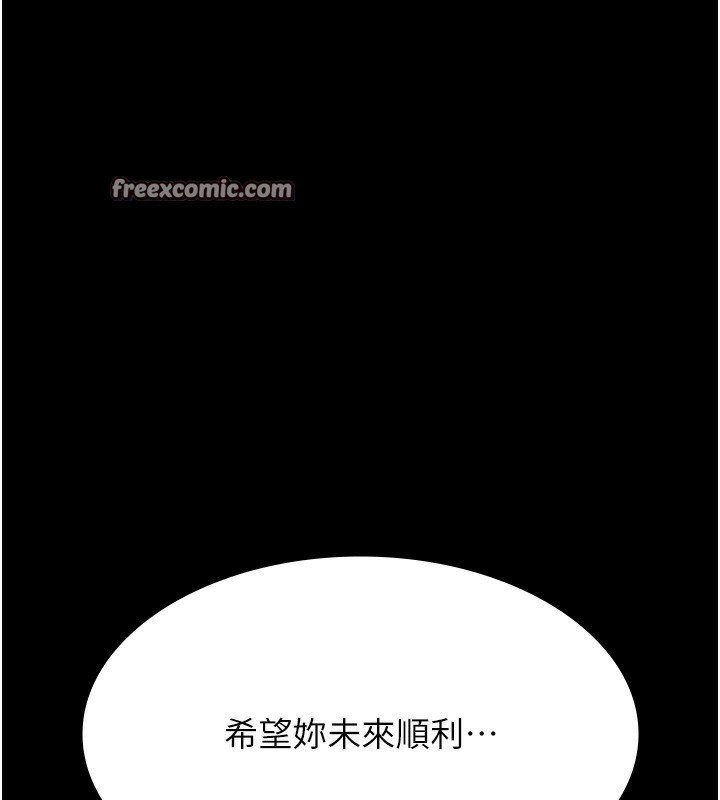 60P - 万能履历表