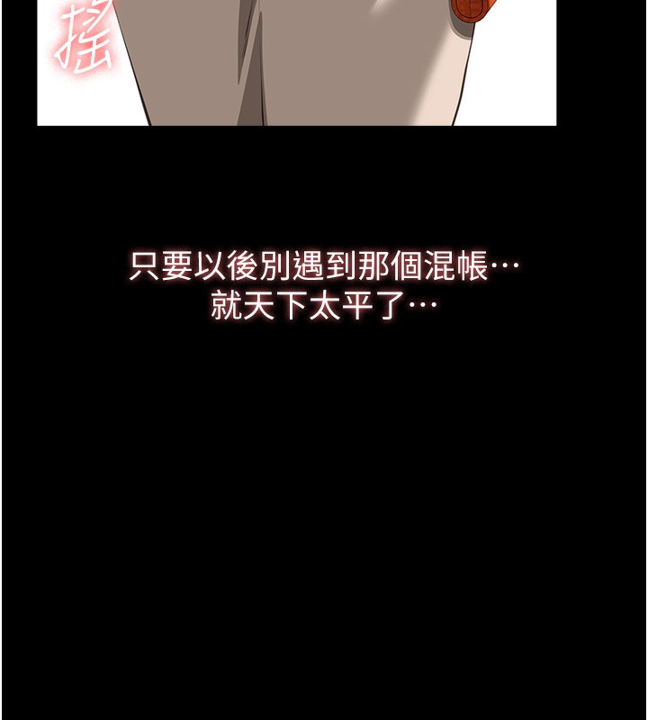 74P - 万能履历表