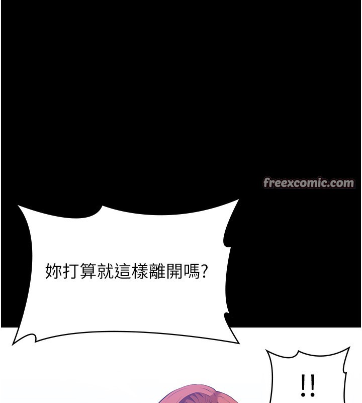 75P - 万能履历表