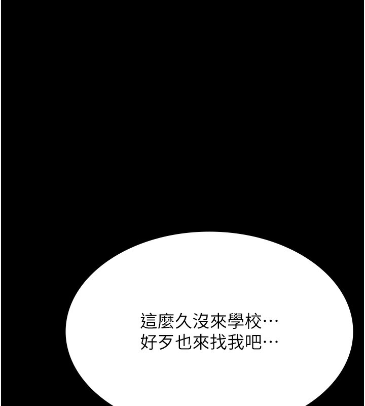 80P - 万能履历表