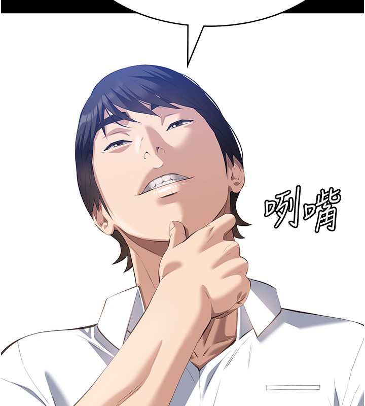 81P - 万能履历表