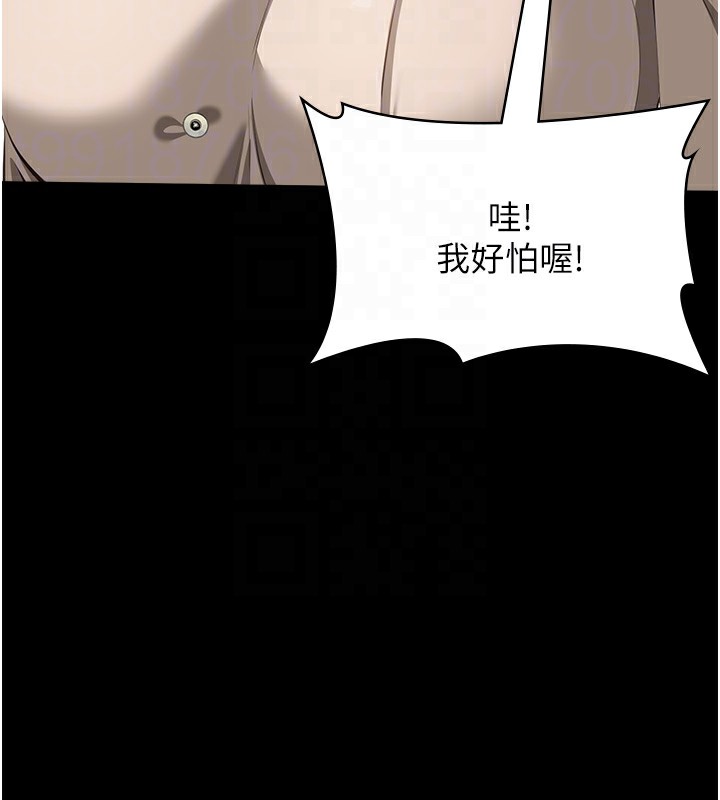 86P - 万能履历表