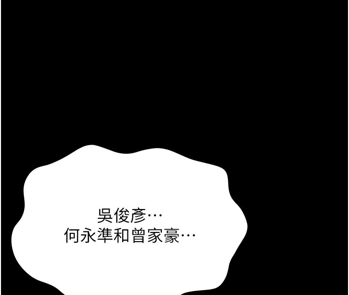 87P - 万能履历表