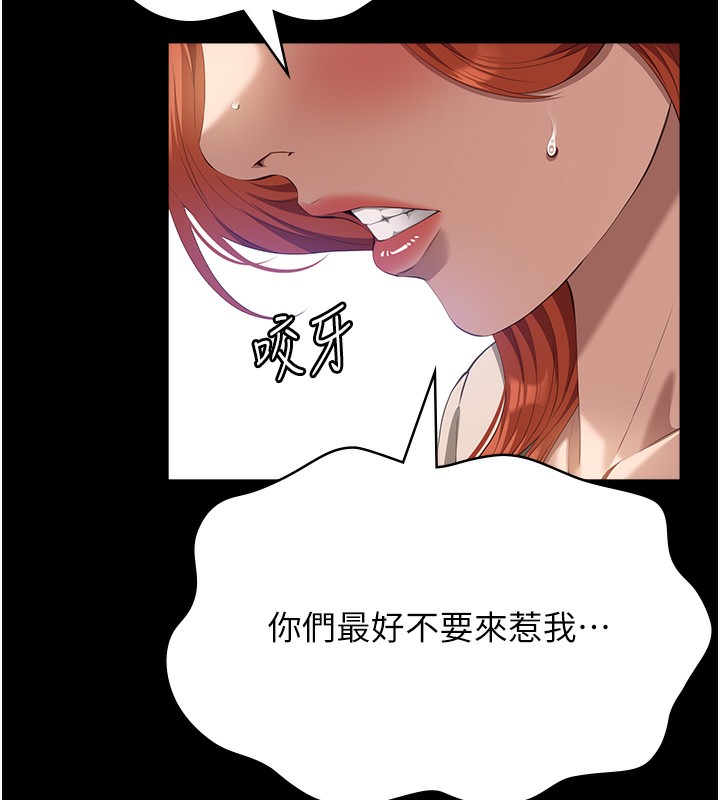 88P - 万能履历表
