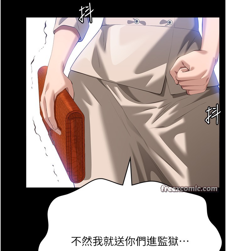90P - 万能履历表