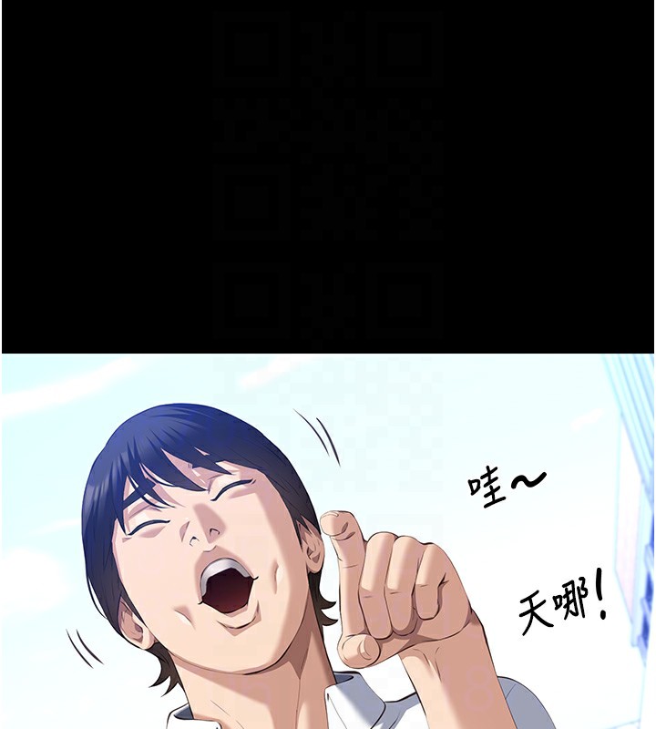 92P - 万能履历表