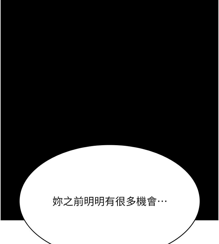 97P - 万能履历表