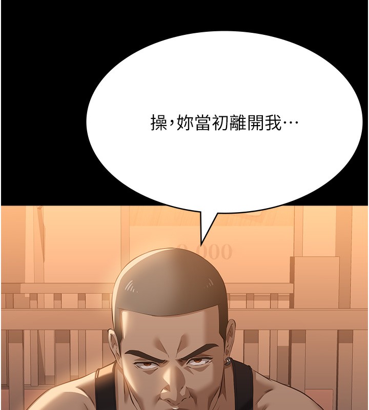 101P - 万能履历表