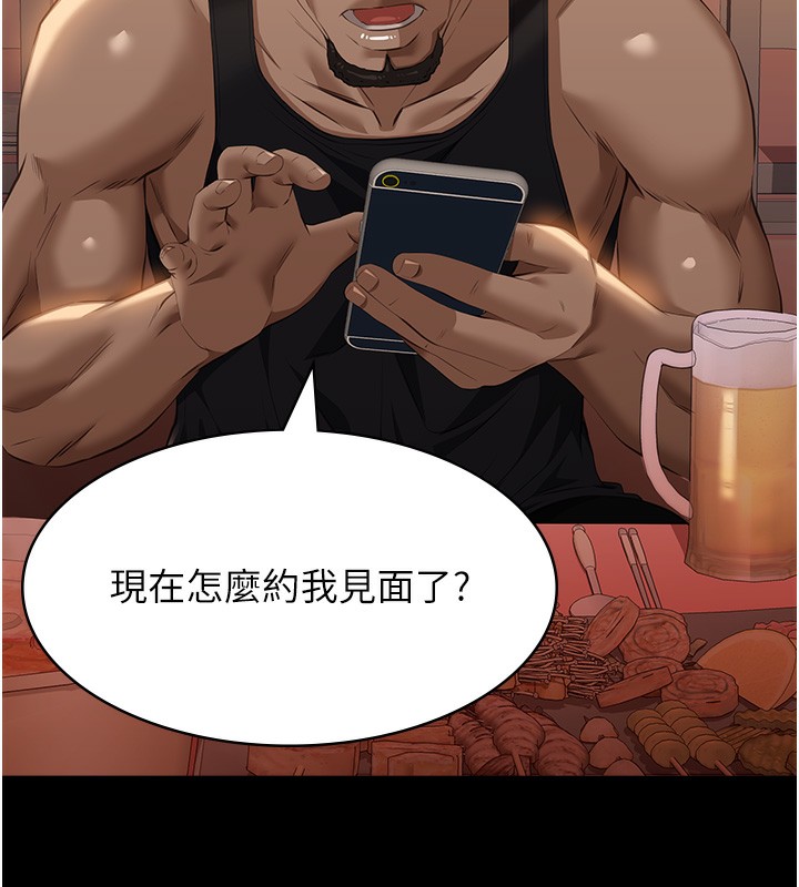 102P - 万能履历表