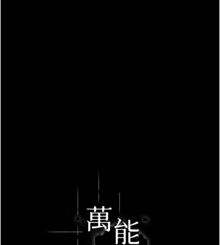 10P - 万能履历表