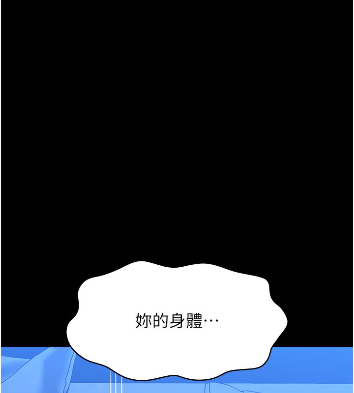 110P - 万能履历表