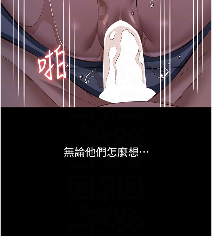 113P - 万能履历表
