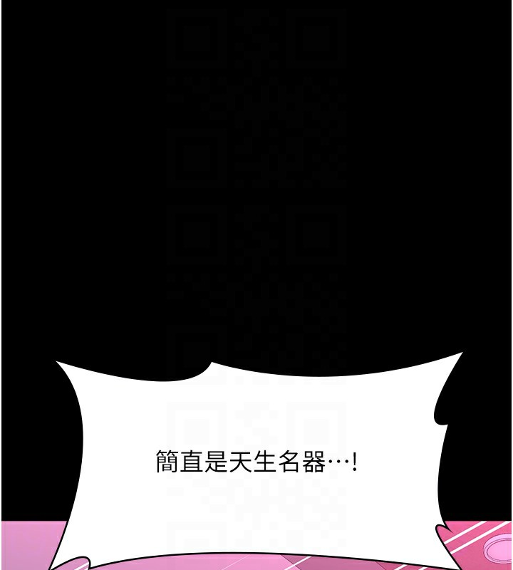 119P - 万能履历表