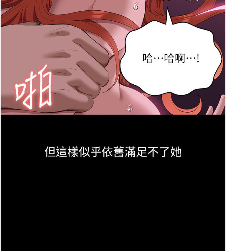 124P - 万能履历表