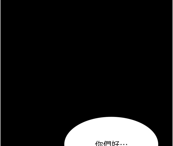 132P - 万能履历表