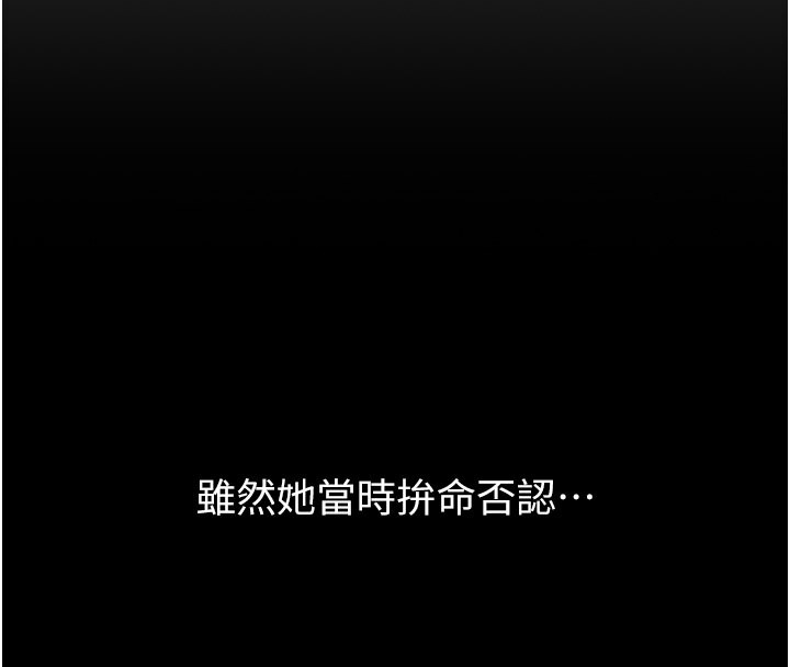 154P - 万能履历表