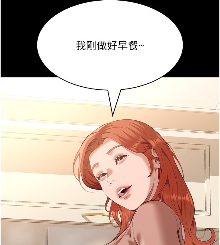 18P - 万能履历表