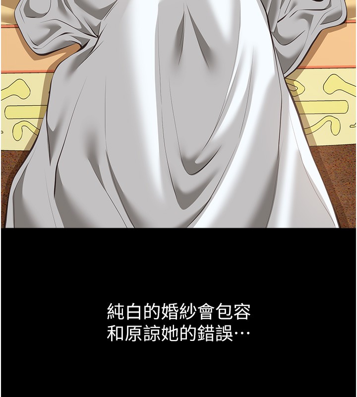 197P - 万能履历表