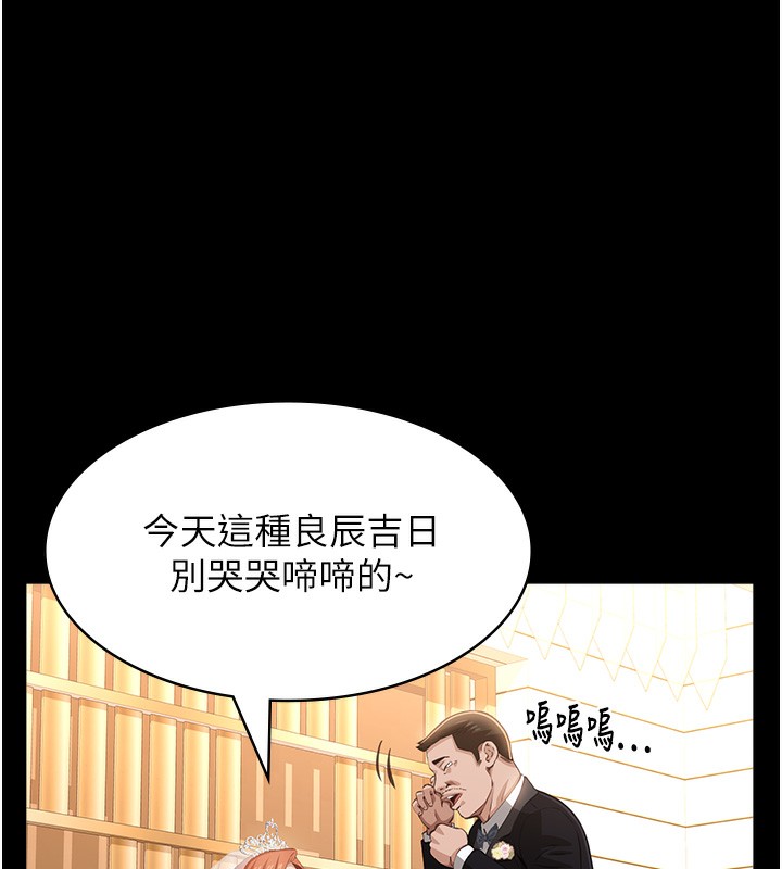 202P - 万能履历表
