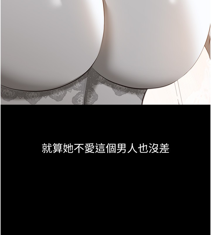 207P - 万能履历表