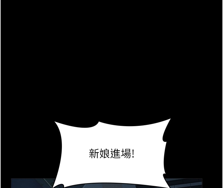 209P - 万能履历表