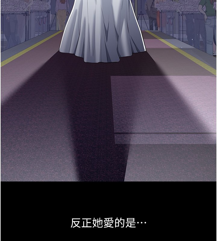 216P - 万能履历表