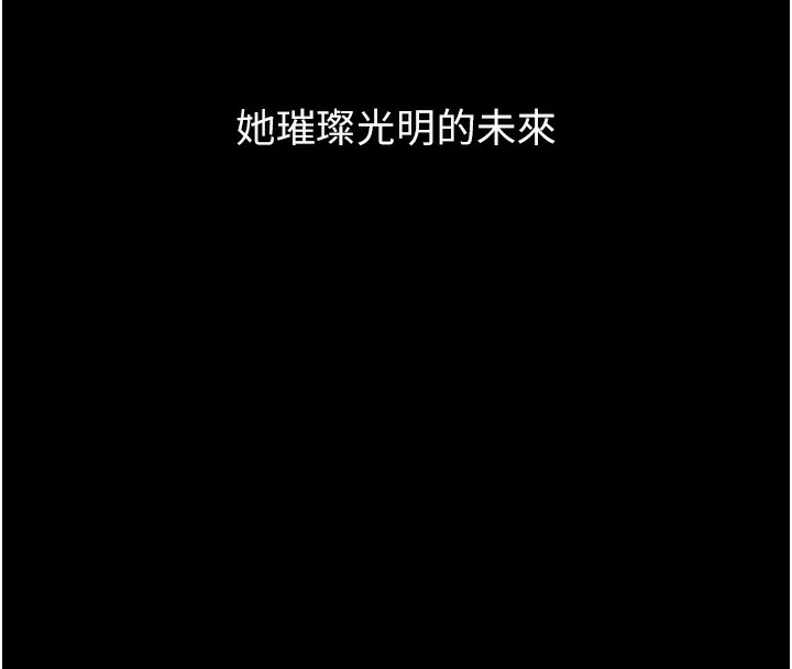 221P - 万能履历表