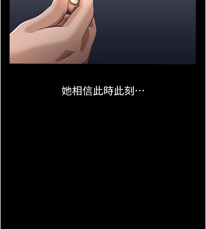 223P - 万能履历表
